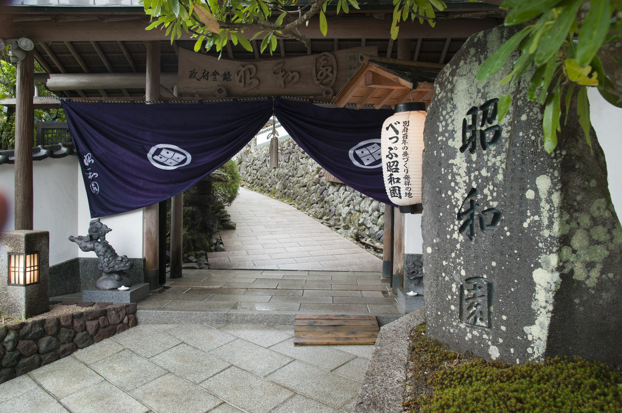 Beppu Showaen Bagian luar foto